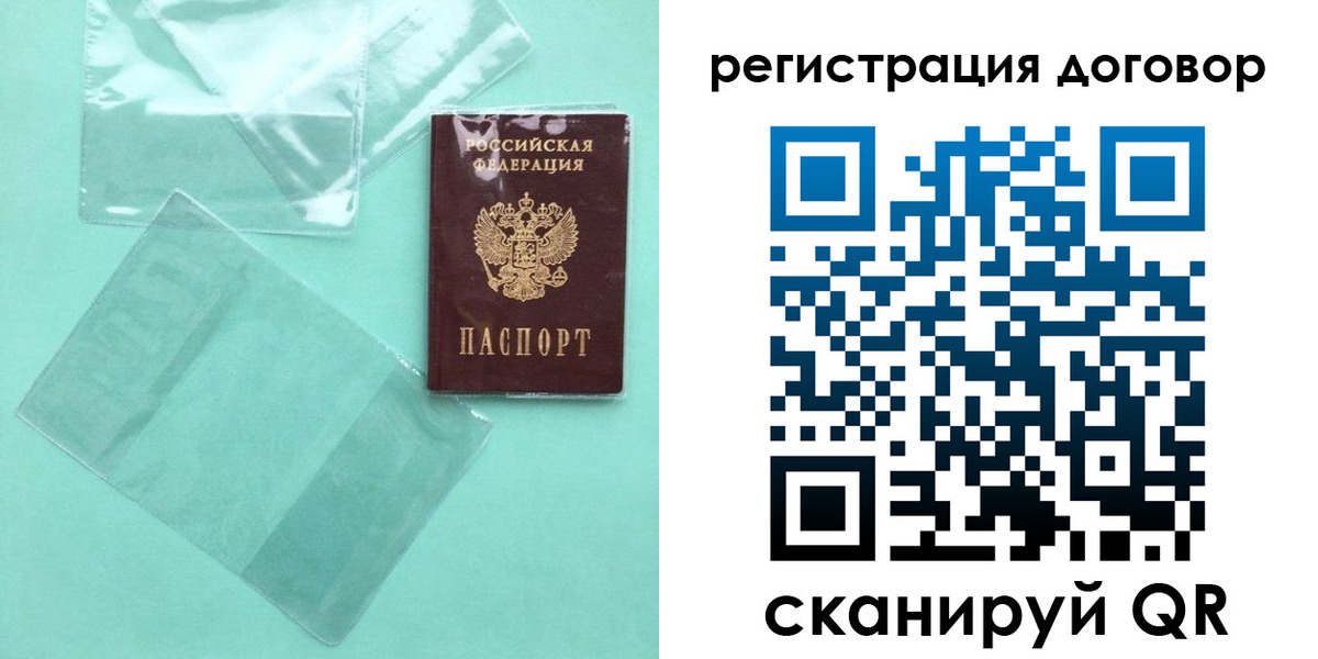 форма 3 в Лермонтове