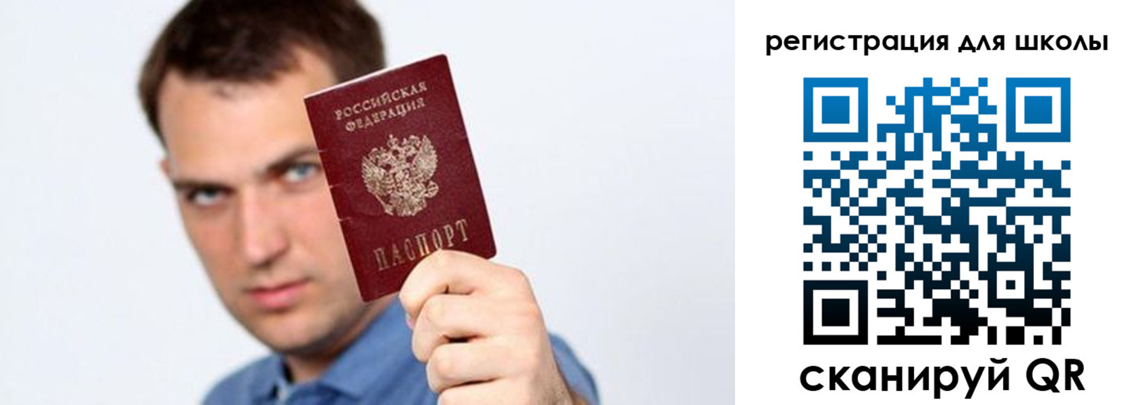 прописка в Лермонтове