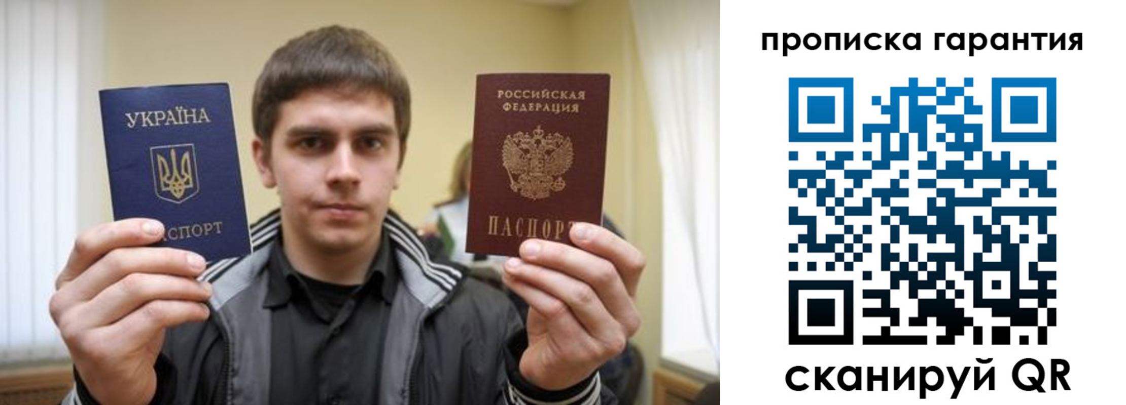 временная регистрация купить в Лермонтове